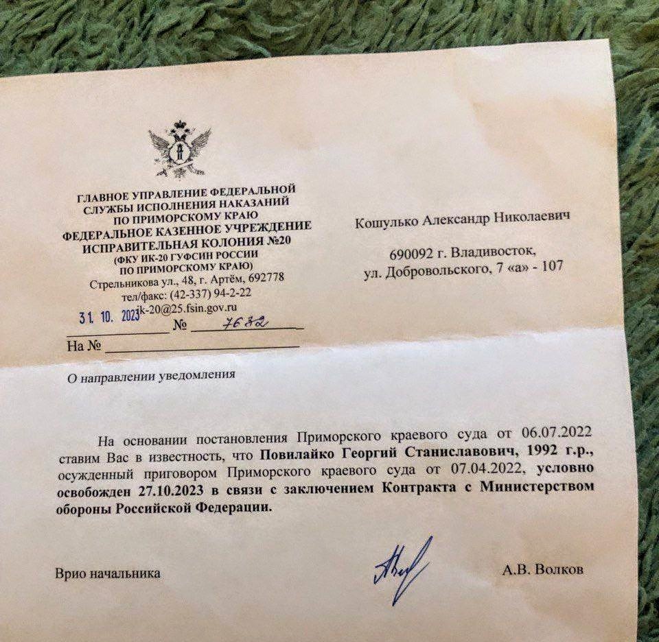 Фото: социальные сети