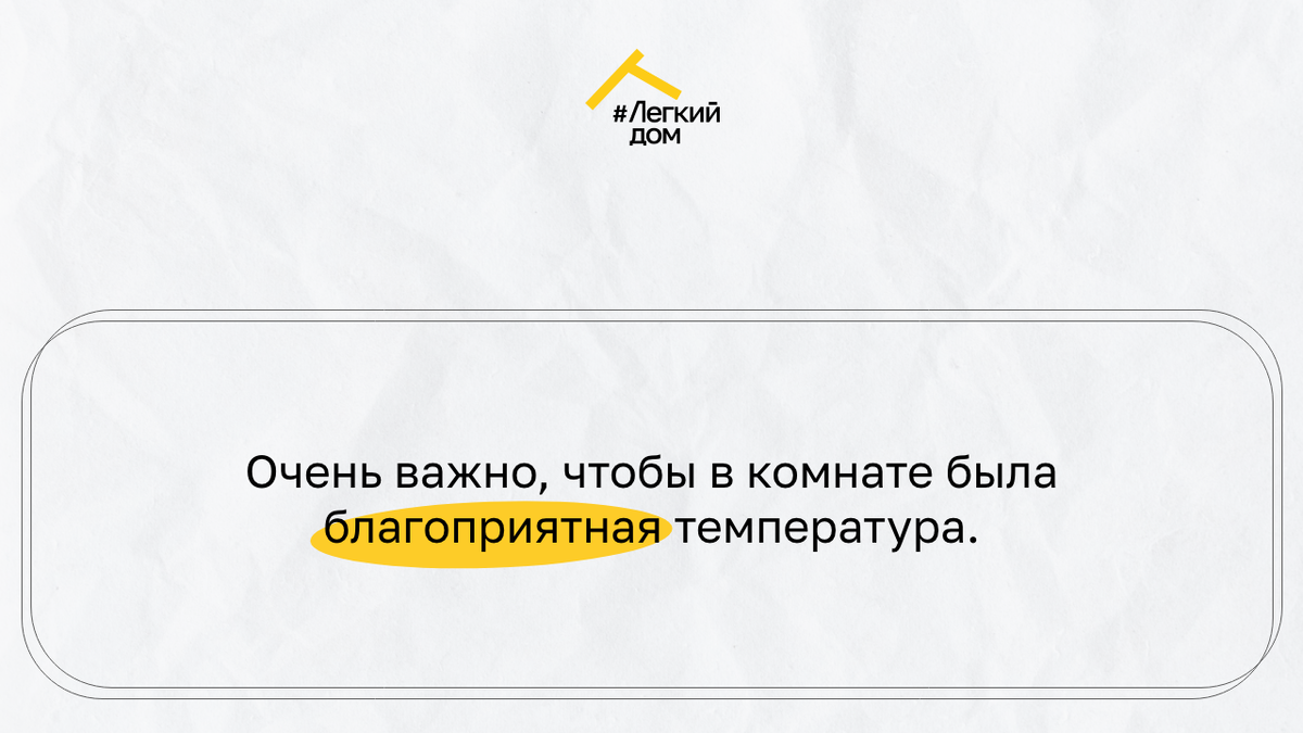 Одна из самых сложных жизненных ситуаций - это уход в домашних условиях за лежачим больным. Это большой труд, терпение, моральная, психоэмоциональная и физическая нагрузка.-2