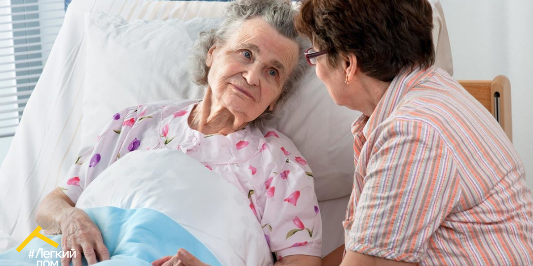 Как обустроить спальню для лежачего больного? Уход в домашних условиях