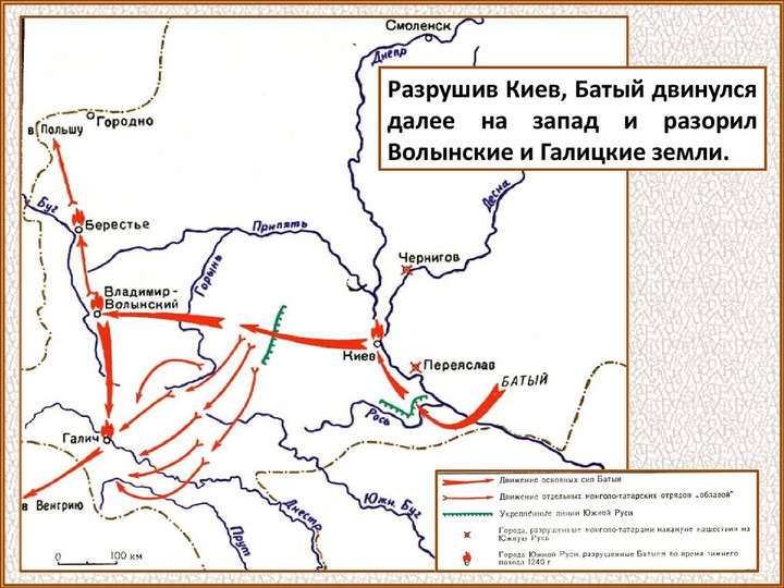 Нашествие батыя на русь кратко. Рабочий лист по батыеву нашествию. Поход батыя 1237. Поход батыя на северо-восточную русь дата. Рабочий лист по батыеву нашествию.