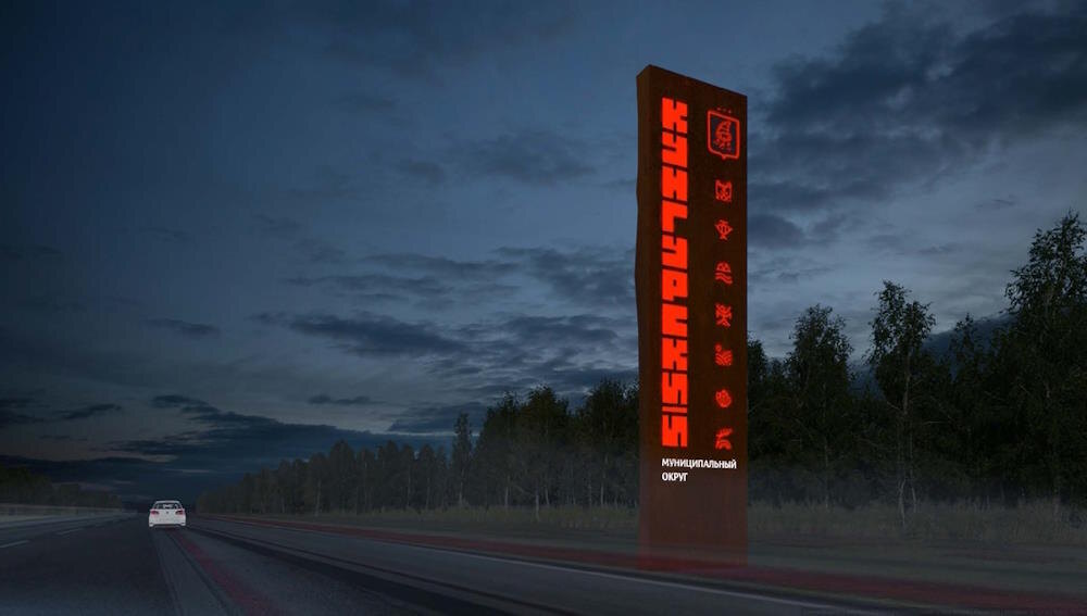    Фото: Архитекторское бюро «Плотинка» Алена Калашникова