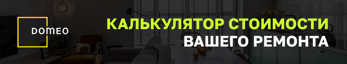 При обустройстве квартиры или дома важны не только визуальные аспекты. Никого не нужно убеждать, что финансы тоже важны. К счастью, есть способы совместить одно с другим.-2