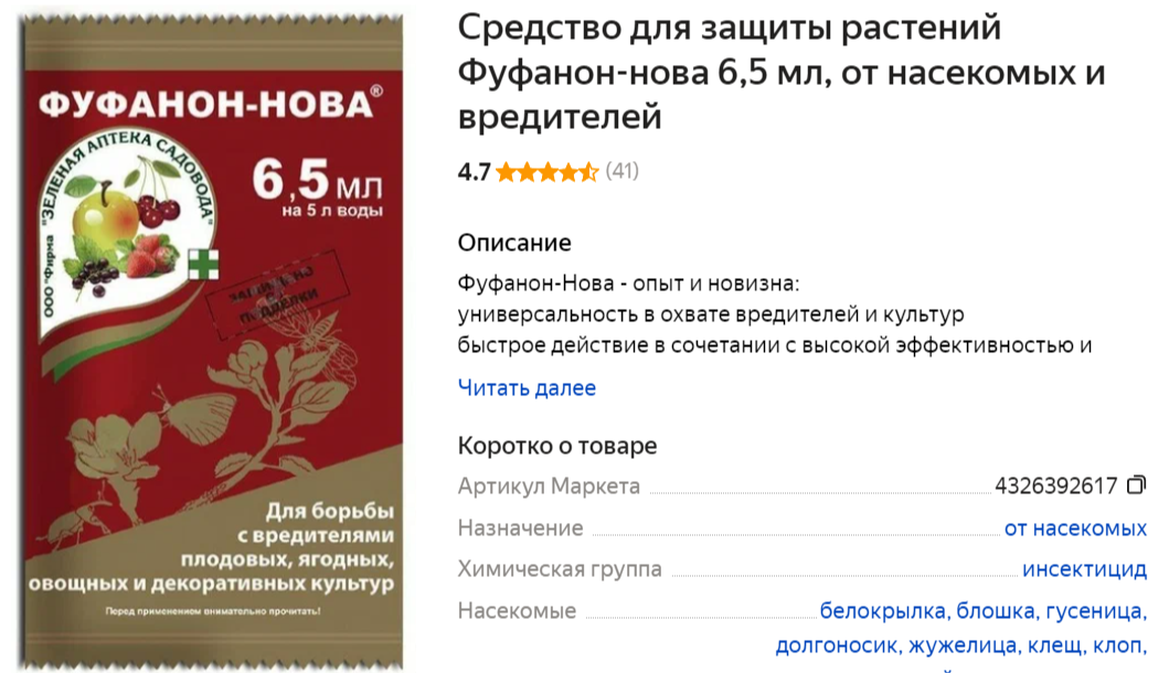 Совсем скоро День открытых дверей в нашем питомнике винограда, ждем вас 20 июля в субботу в 10:00 по адресу – город Кинель, ул. Звездная, 12.-5