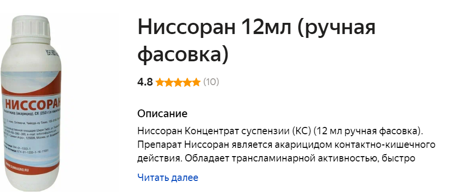 Совсем скоро День открытых дверей в нашем питомнике винограда, ждем вас 20 июля в субботу в 10:00 по адресу – город Кинель, ул. Звездная, 12.-7