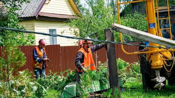    © Минэнерго