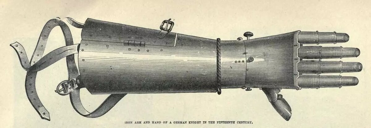 В 1508 году у немецкого наемника Гетца фон Берлихингена была пара технологически продвинутых железных рук, сделанных после того, как он потерял правую руку в битве при Ландсхуте.