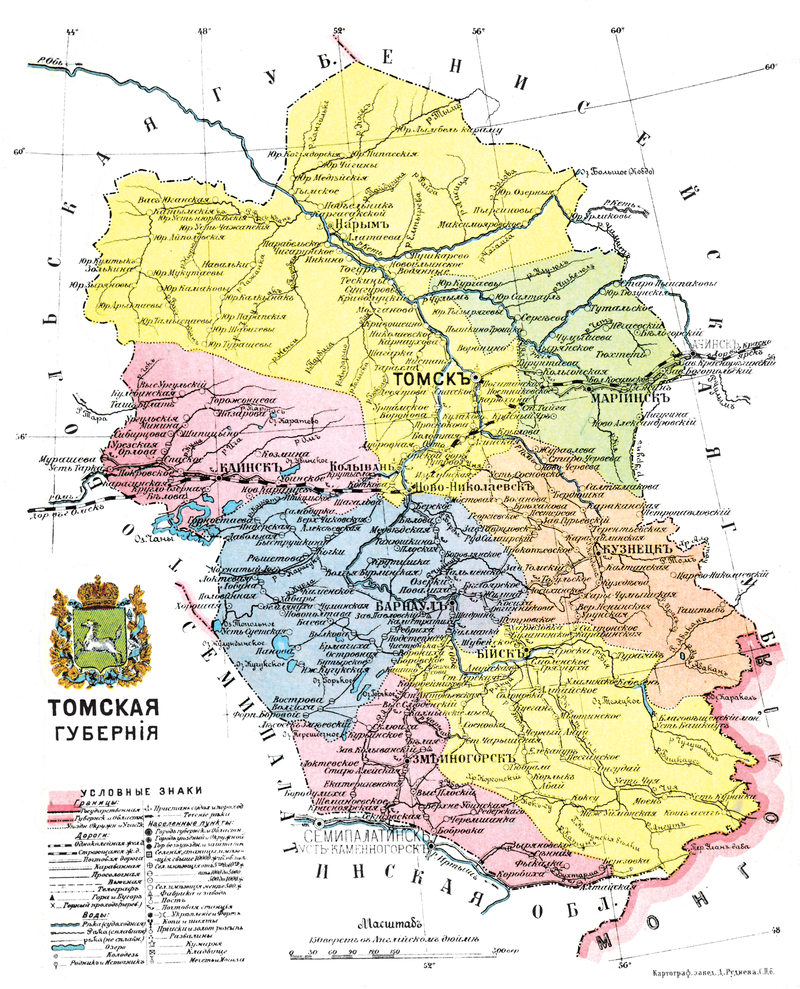 Карта административного деления Томской губернии, 1913 