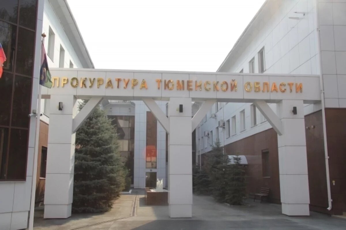    В Тюменской области за полгода изъято более 80 кг наркотиков