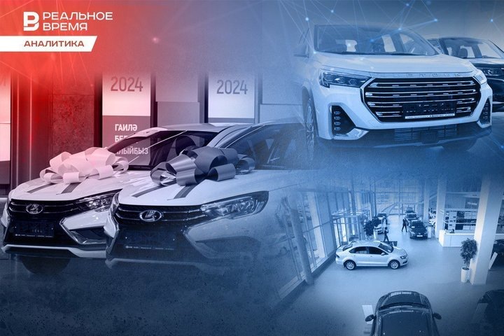 Фото: Реальное время 