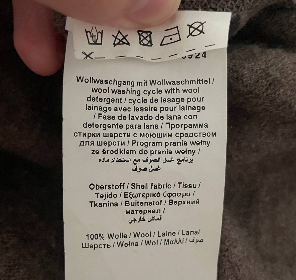 Хоть производитель и рекомендует ручную стирку, он также уточняет, что возможна стирка в деликатном режиме.