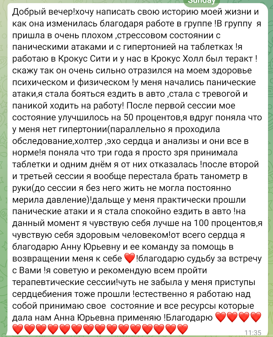 Эта статья будет полезна тем людям, которые страдают от скачков давления, приступов сердцебиения и страха уже давно. Давно-это несколько лет и более. Почему давность - это важно?