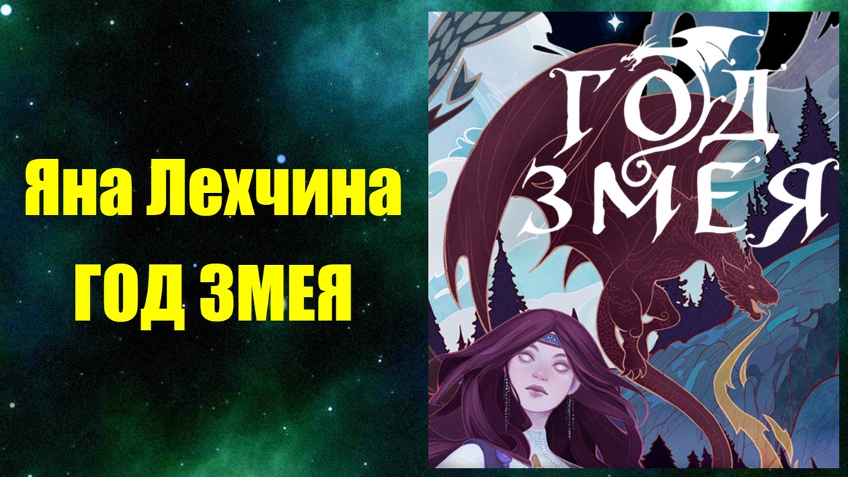 Коллаж автора