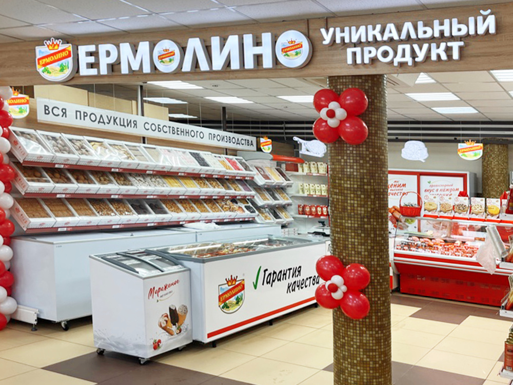 Фирменный магазин «ЕРМОЛИНО»