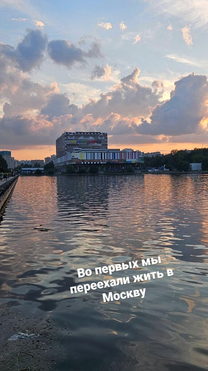 Наш район Останкино 