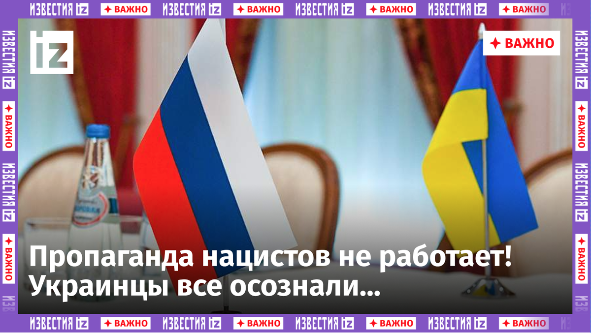 Почти половина украинцев поддерживает скорое начало переговоров с Россией. Об этом сообщило издание «Зеркало недели» со ссылкой на социологический опрос Центра Разумкова.