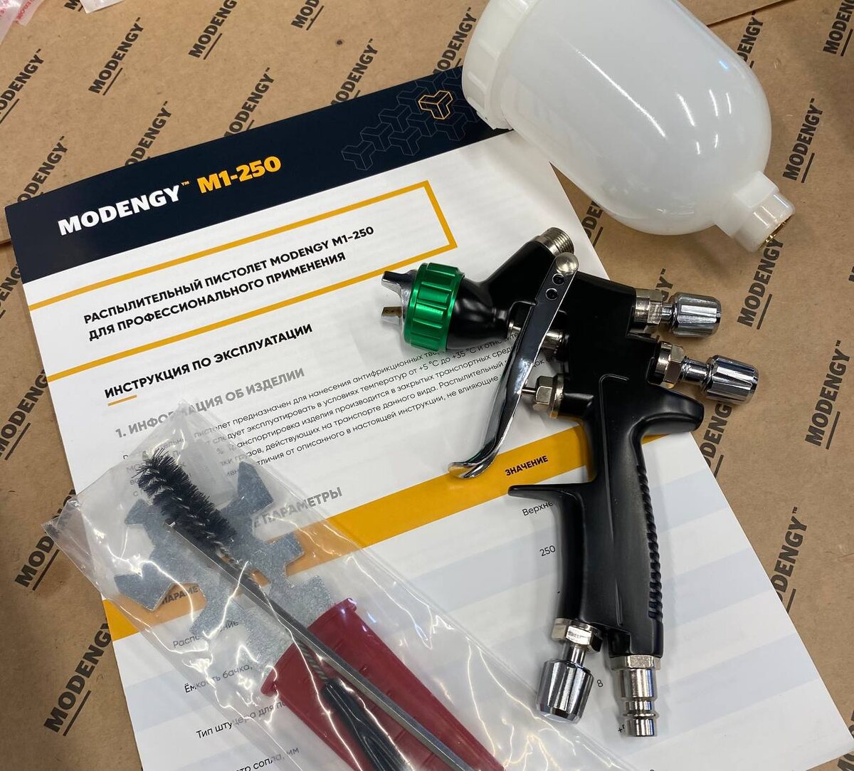 Распылительный пистолет для нанесения покрытий