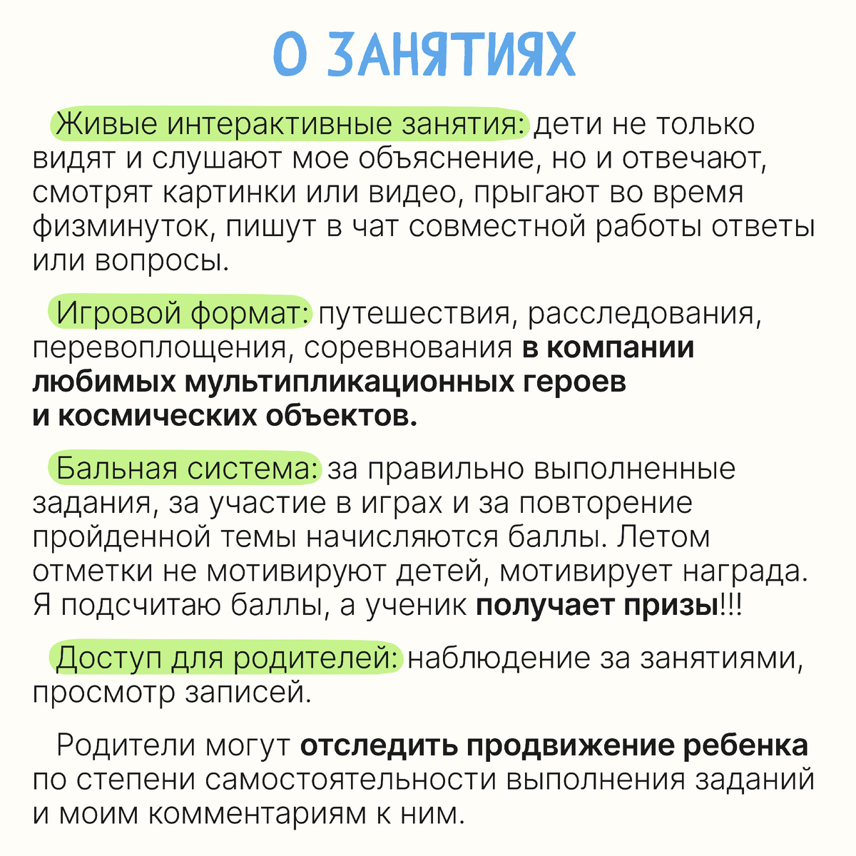 Я все забыл! Или как помочь детям перед 1 сентября, если они ничего не  помнят? | Понятно о школе и не только | Дзен