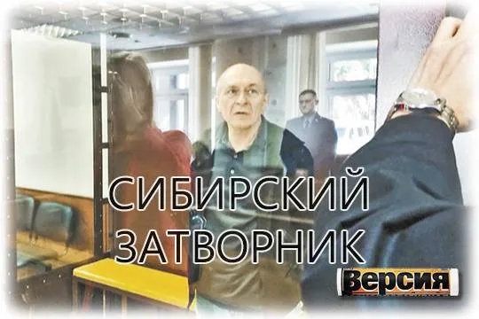 Организатор серии заказных убийств, которого разыскивали 20 лет, прятался в нескольких кварталах от окружного ГУВД (фото: Алексей Черенков/ТАСС)