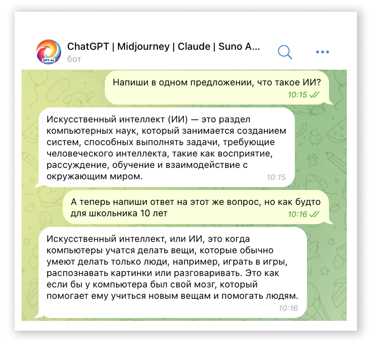 Урок 5 | Промпт и как его создавать | Нейрограмотность | Бесплатный курс |  Дзен