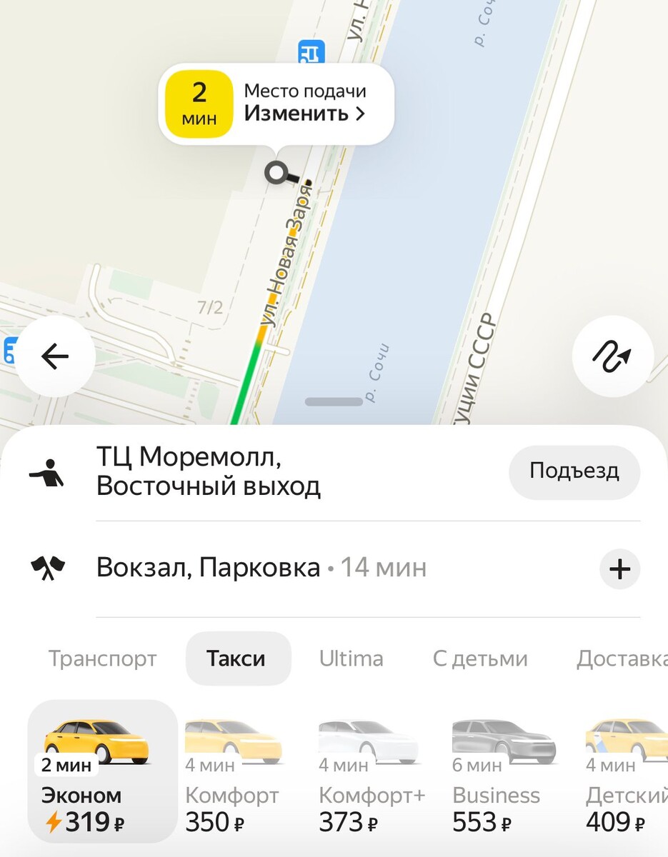 -2