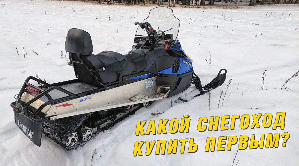 Каким должен быть первый снежик?