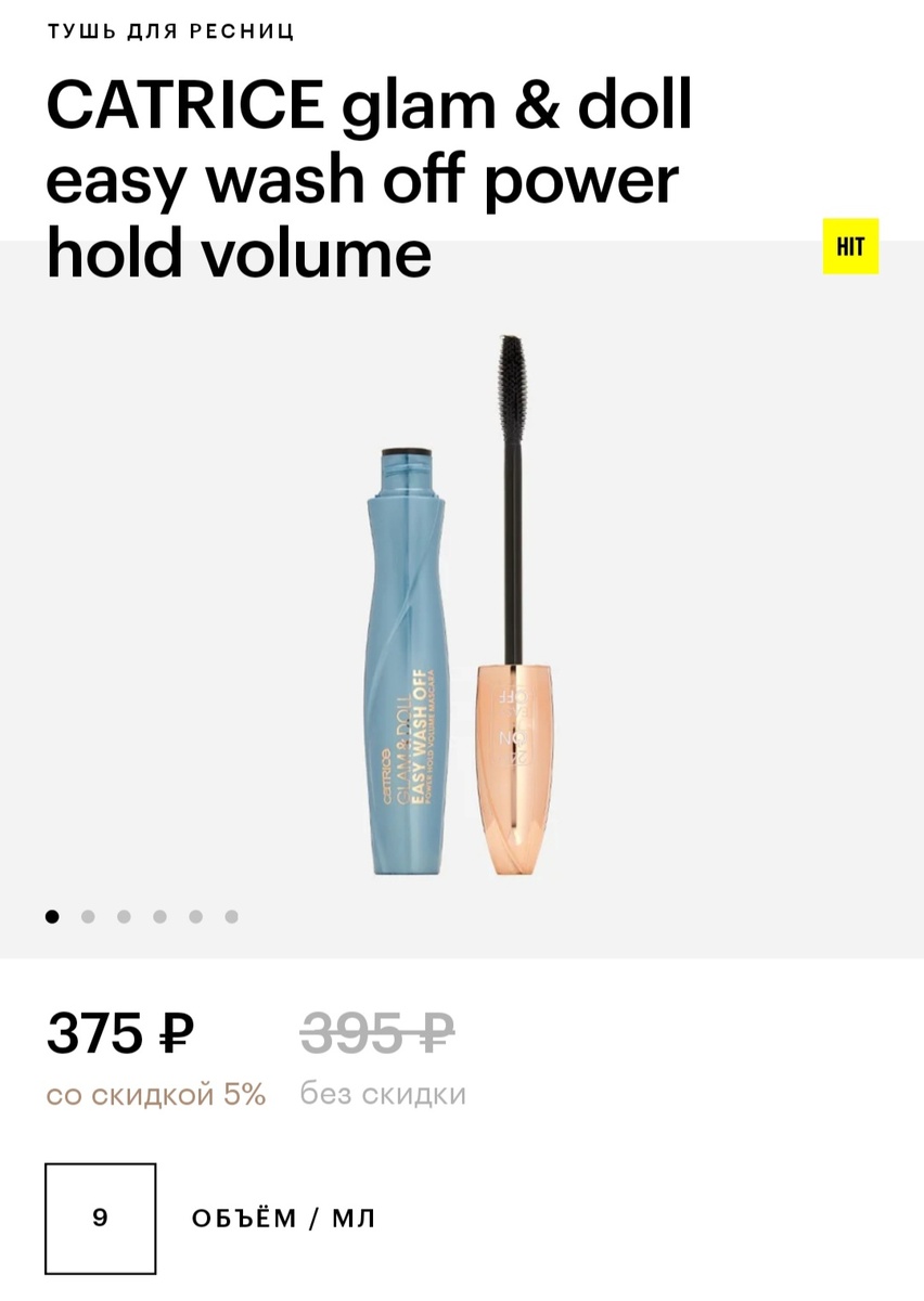 Фото с сайта Золотого Яблока