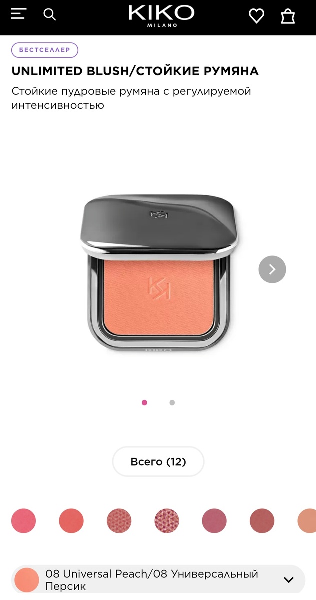 Фото с сайта Kiki Milano