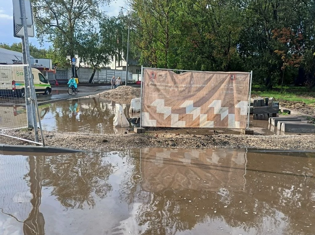 Переход между станциями МЦД-3 "Перово" и МЦД-4 "Чухлинка"