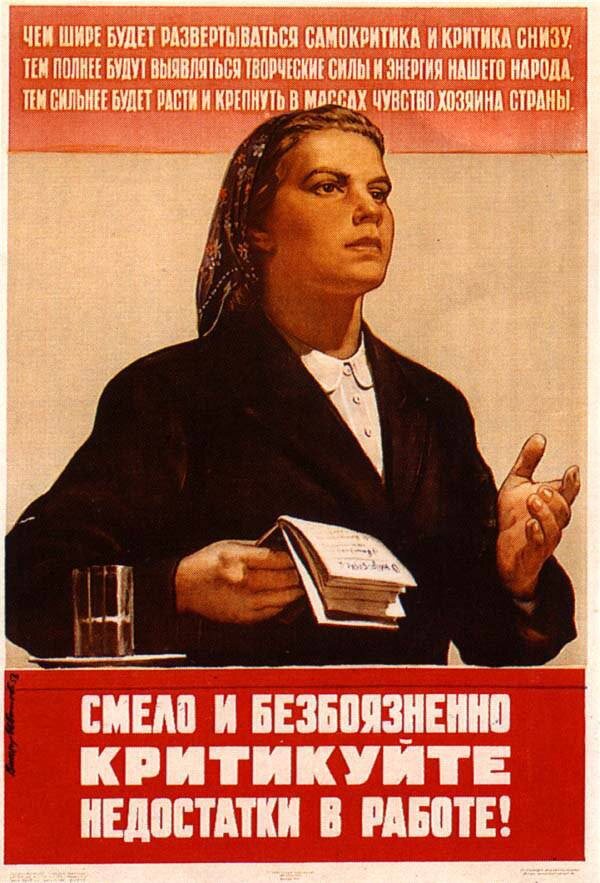 художник В. Иванов, 1953 год