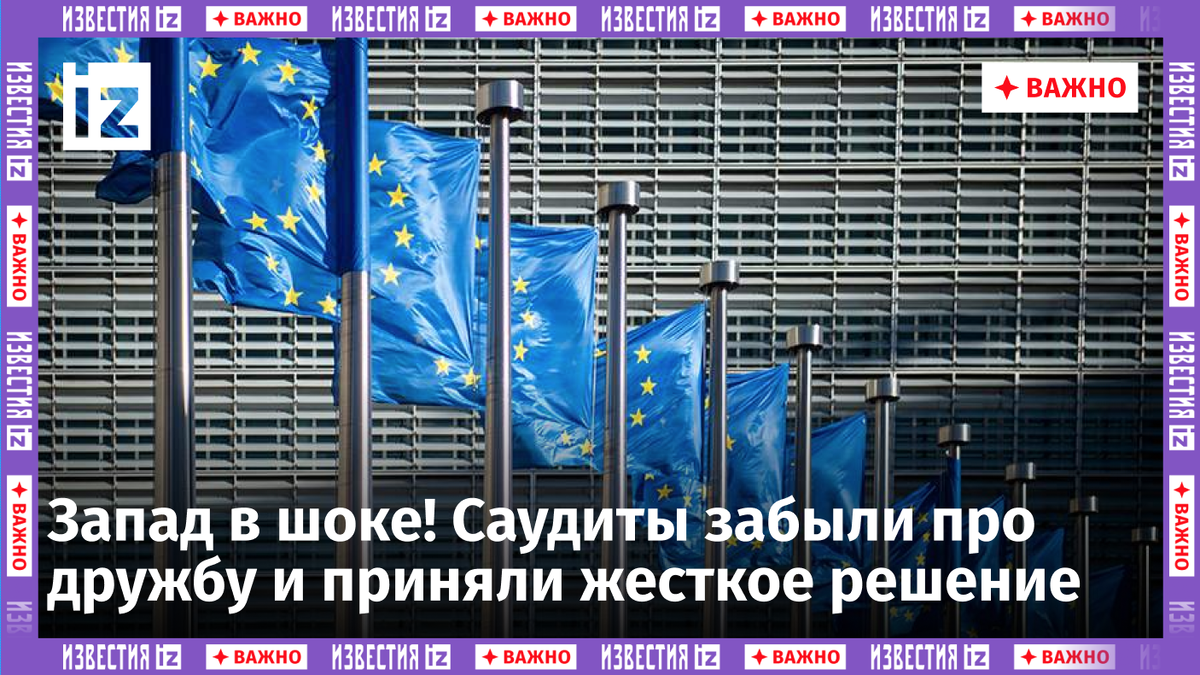 В Кремле ознакомились с данными о том, что Саудовская Аравия планирует распродать европейские долговые обязательства. Об этом заявил официальный представитель Кремля Дмитрий Песков.