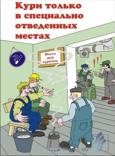 Предположим, Вы попали в такую ситуацию: устроились на новую работу, приступили к своим обязанностям – и вдруг поняли, что элементарные требования пожарной безопасности не соблюдаются.-3