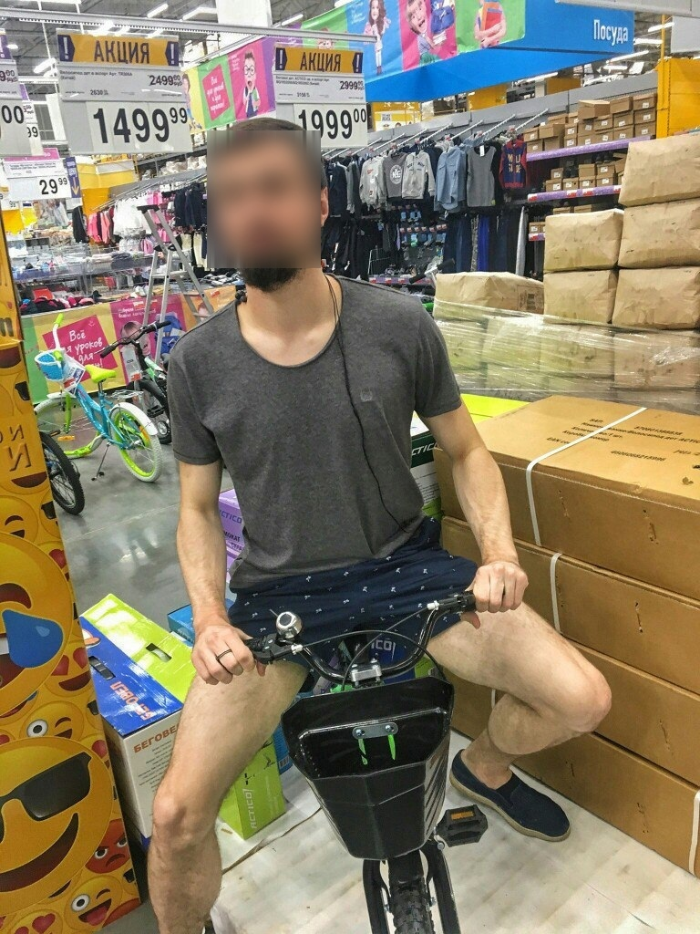 ДО начала пути.