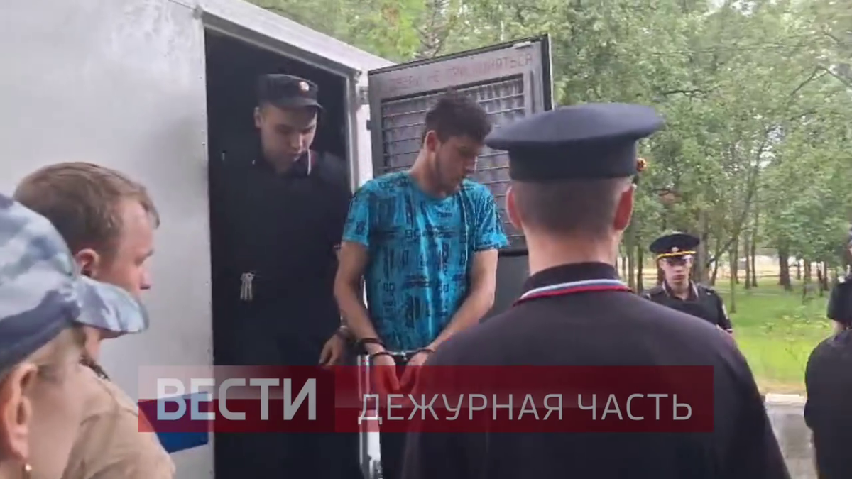 скриншот видео "Вести. Дежурная часть"