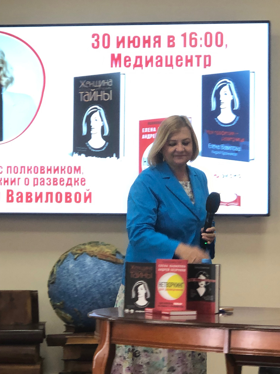 Мероприятие проходило в Медиацентре столичного магазина «Библио-Глобус», куда Елена Вавилова пришла в образе «типичной американской домохозяйки»))