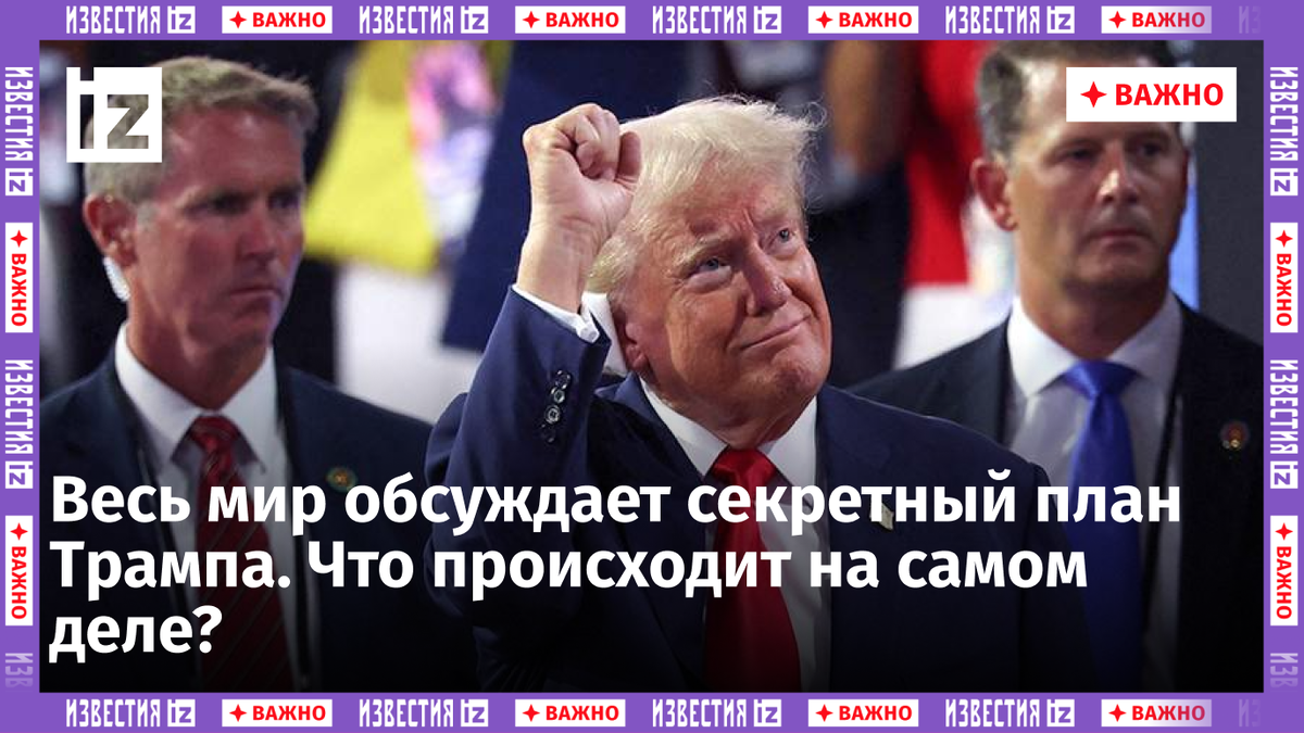 Официальный представитель Кремля Дмитрий Песков заявил, что сообщения о возможном посредничестве в урегулировании украинского кризиса кандидата в президенты США Дональда Трампа в случае его победы на