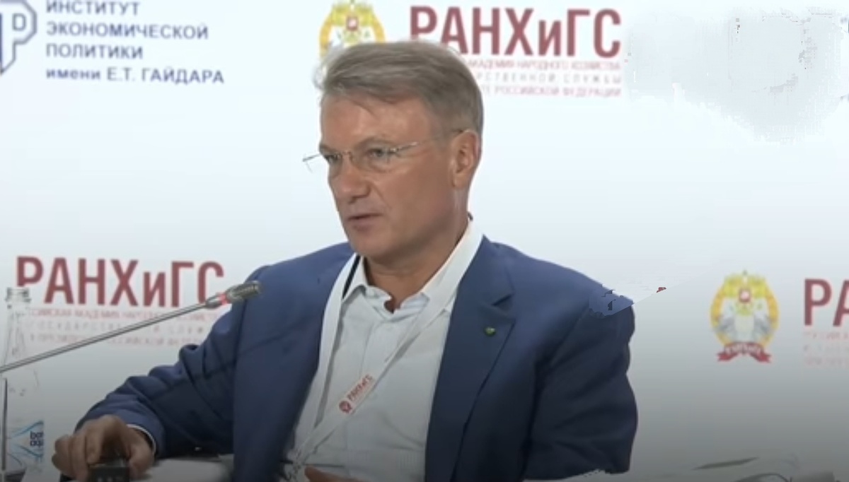 Греф - желанный гость на любом форуме