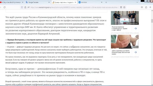 Где можно посмотреть информацию о действиях и как ею управлять - Android - Cправка - Аккаунт Google