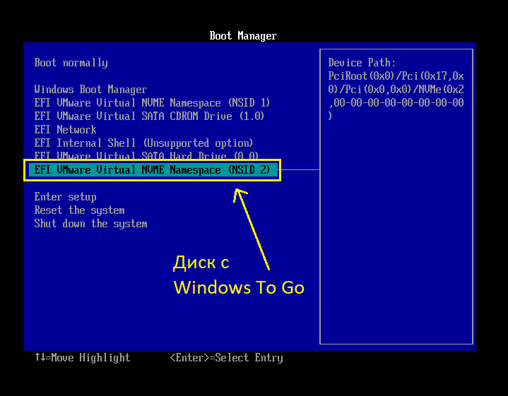 Поскольку я работаю в виртуальной машине VMware Workstation pro, то на скриншоте показан эмулятор Boot Menu