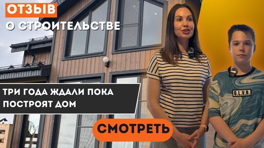 Строительство дачи для всей семьи: Реальные проблемы и их решения