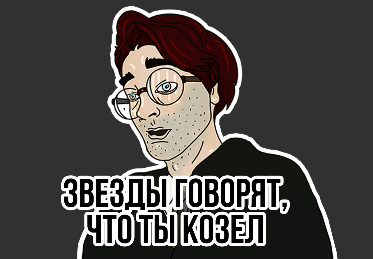 Рисунок Pukich Brain⚡️