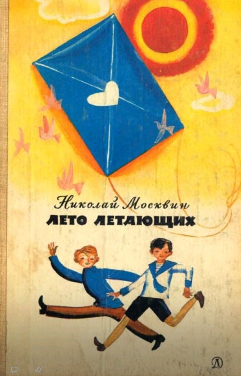 Обложка книги 