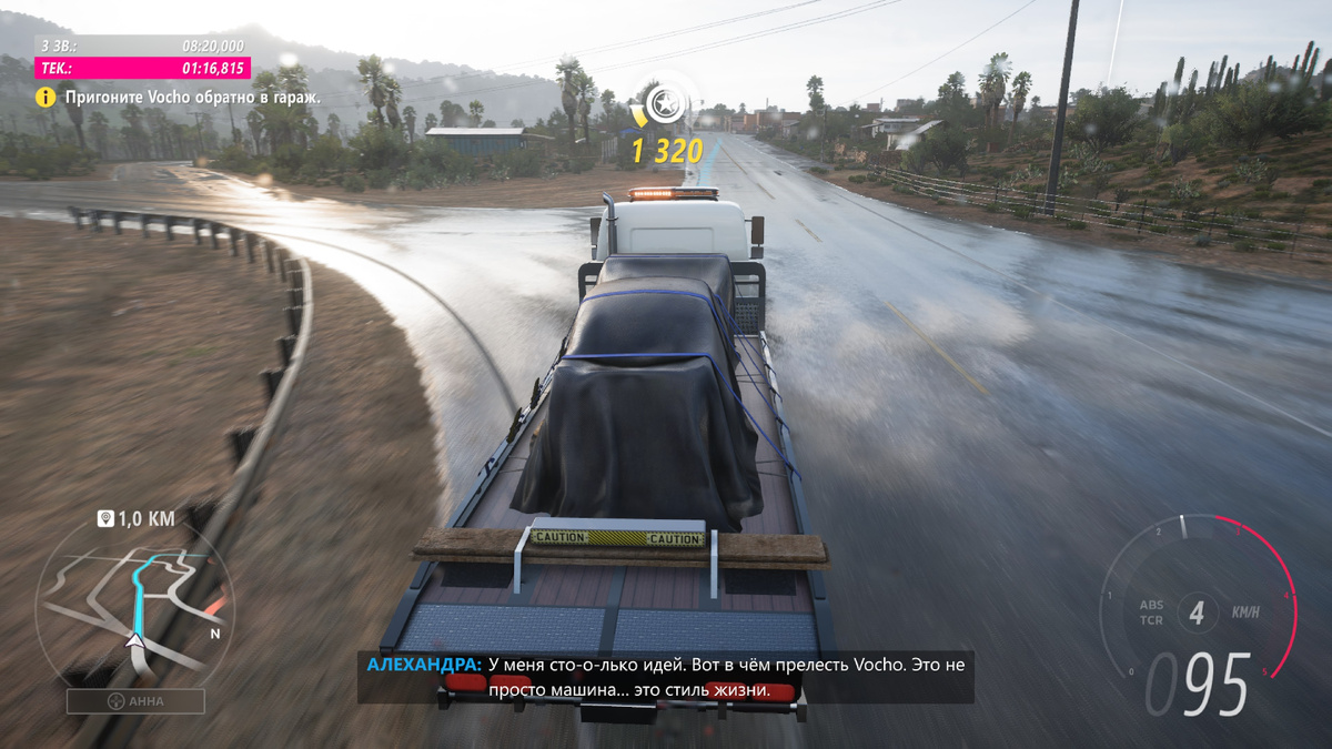 Forza Horizon 5 по-прежнему получает новый бесплатный и премиальный дополнительный контент. Разработчики предлагают сообществу разнообразные модели для пополнения коллекции автомобилей