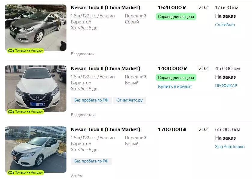     Источник: auto.ru