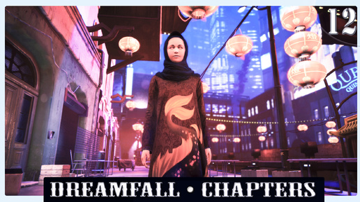 Вести из гнезда. ИГРОФИЛЬМ ➦ Dreamfall Chapters ➦ Прохождение игры с русской озвучкой #12