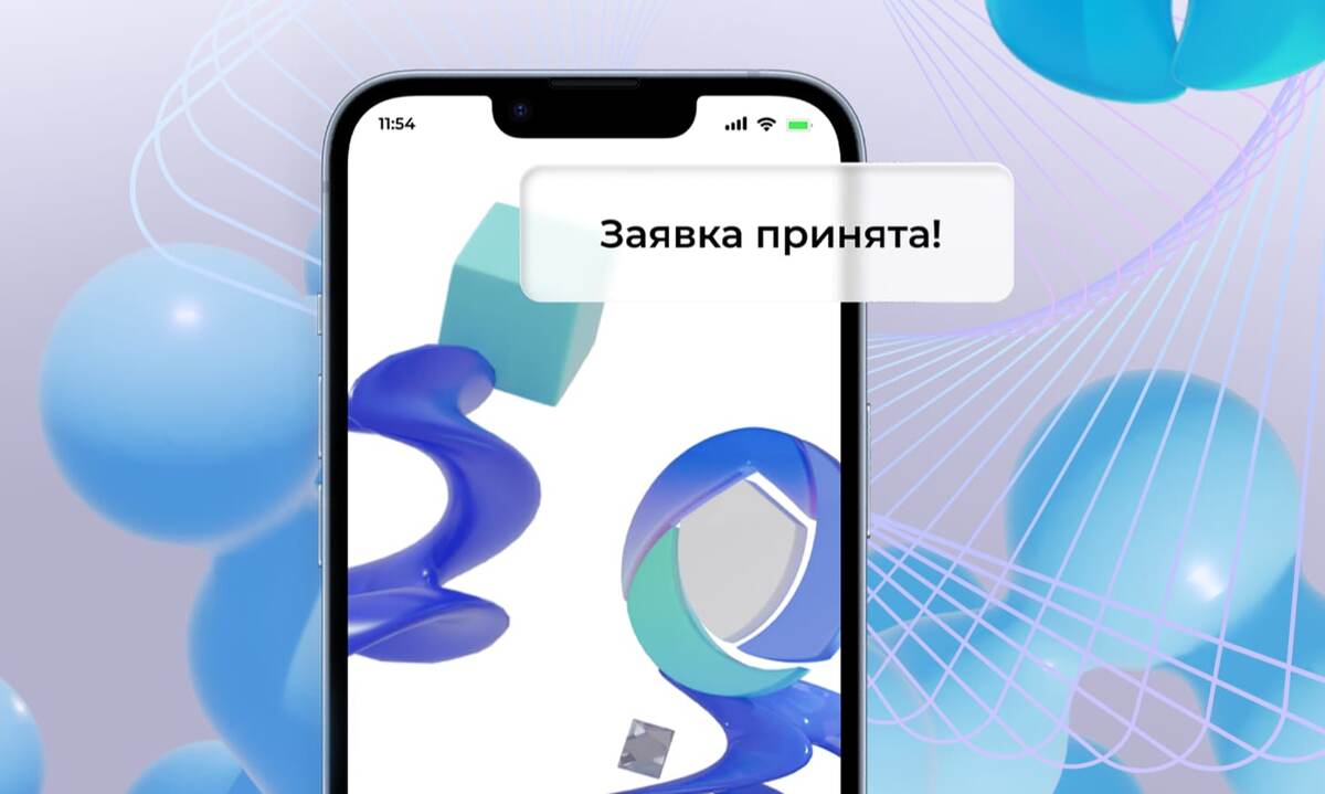 Прием новых членов ассоциации по защите и хранению персональных данных.