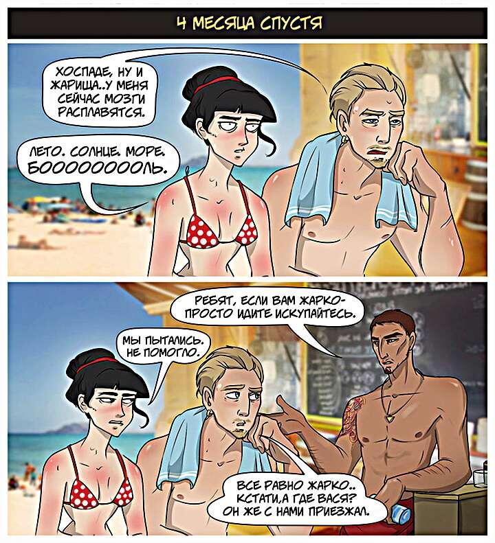 Листайте галерею, чтобы прочитать комикс целиком.