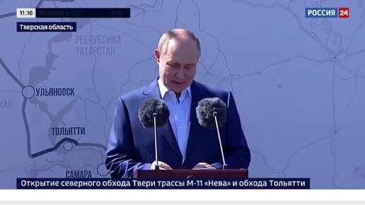 Обход Тольятти открывается для движения