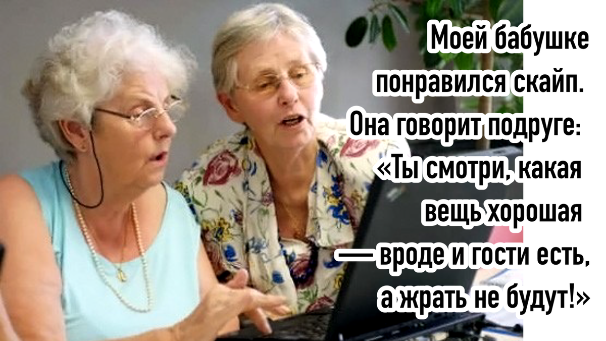 Что же такое анекдот ⁉️ Разберём на примере 20 анекдотов, которые  непременно заставят вас смеяться | Людмила Плеханова Готовим вместе. Еда |  Дзен