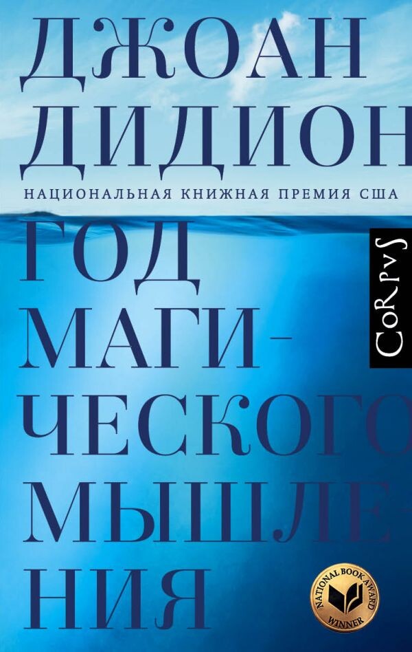 Как прочитать большую книгу