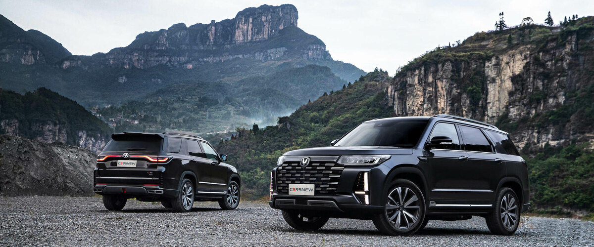 Изображение: Changan  📷
